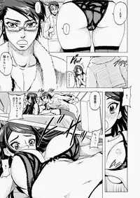 Canopri Comic 2010-11 Vol.1 [Digital]