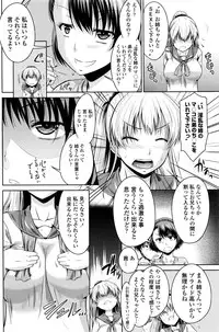 COMIC Penguin Club 2016-10