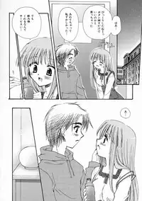 [Sakura Mitono] Renai Nikki | Love Diary