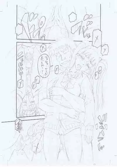 Boku ga Yumemita Dare to demo Yareru Sekai wa, Onna ga Otoko o Yaru Sekai datta