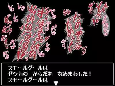 [Pomesame Teishokuya (Yansu)] Kusuguri Dungeon Mahoutsukai no Ojou-sama Hen (Dragon Quest VIII)