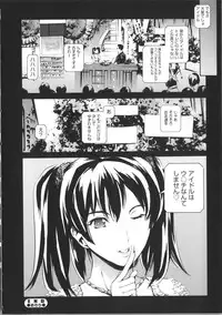 [Tuna Empire] OMA-JYU