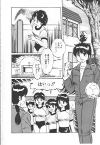 [Manno Rikyu] MORBID PARTY -Byouteki na Utage-