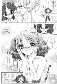 Manga Bangaichi 2008-10