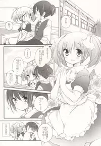 (Mou Nanimo Kowaku Nai 16) [Momo9 (Shiratama Yomogi)] Hinichijou-teki Shiawase Kuukan (Puella Magi Madoka Magica)