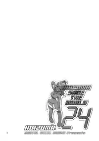 (C90) [Digital Accel Works (INAZUMA)] SAVE THE WORLD 24 (Space Patrol Luluco) [English]