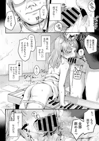 [Anthology] Seifuku x Seifuku [Digital]