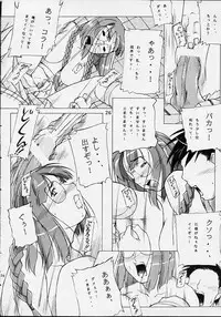 (C60) [Sonohigurashi (Hibino Kurashi)] Kyuushuu Chuubu Sensen Ijou Nashi 1 (Gunparade March)