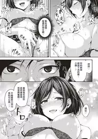 [Napo] Let's Study! (COMIC ExE 16) [Chinese] [Digital]