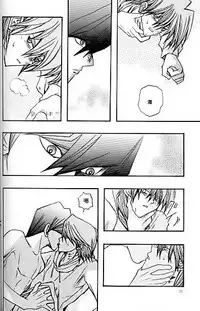 Umiyori Fukaku (Yu-gi-oh!) [Chinese]