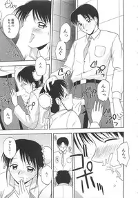 [Satou Chagashi] Doki Doki! Ano Ko to Reunion