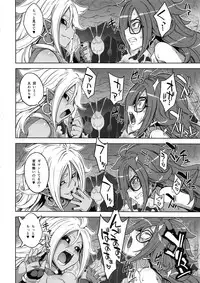 (C94) [Choujikuu Yousai Kachuusha (Denki Shougun)] 21-gou Kaizou Keikaku (Dragon Ball FighterZ)