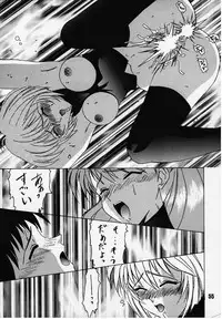 (C49) [STUDIO AYB (Various)] Gakuen | Eden (Neon Genesis Evangelion)