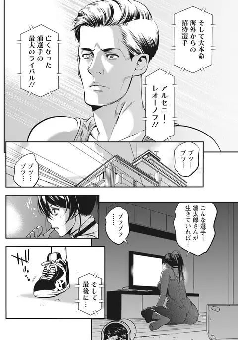 Monthly Vitaman 2017-04