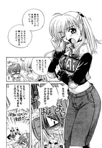 [Makino Yasuhiro] Hakobiya - All Round Express