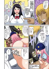 [Iguchi Sentarou] Classmate to Ecchi Jugyou 7 [Digital]