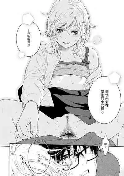 [Key] Gunjou Noise | 群青喧囂 [Chinese] [Decensored] [Digital]