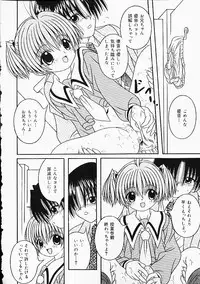 [Anthology] Oshiri Punch