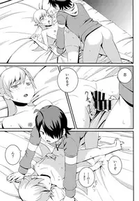 (C85) [Uozanoko (simama)] Shinobu Break (Bakemonogatari)