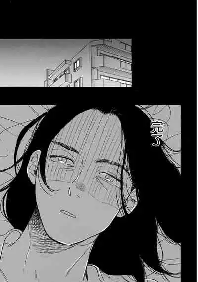 [Dayoo] Nikushoku Kumikyoku | 肉食组曲 Ch. 1-5 [Chinese] [冒险者公会] [Digital]