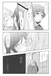 (C89) [Mushiyaki!! (Kanbayashi Makoto)] Unbalance Emotional Heart (Love Live!)