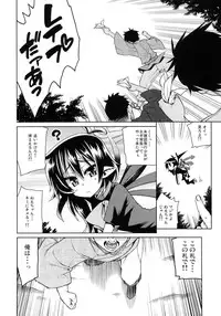 (Reitaisai 8) [Haruka Yume Mikan. (Mikage Baku, Gengorou, Hota.)] Otona Muke dakara Chiisai Ko ni wa Um, Ojisan Urenai naa Kono Hon wa (Touhou Project)