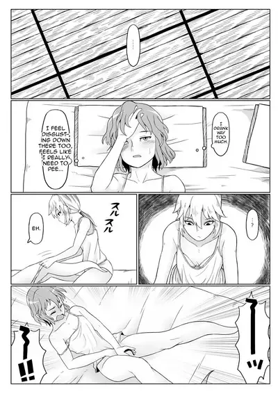 Yaen | Night's Banquet