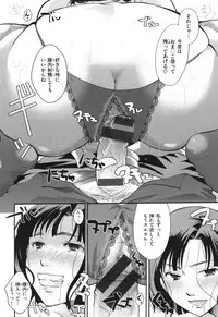 [Itou Ei] Suki ni Tsukatte iiyo