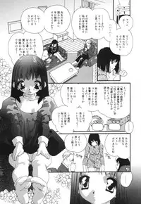 [Kaori Matsubara] Sexual Harassment Minor Case