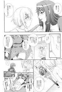 [Akiyama Kenta] Gakuen Yuugi (fixed)