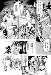 [Shiwasu No Okina] ENN