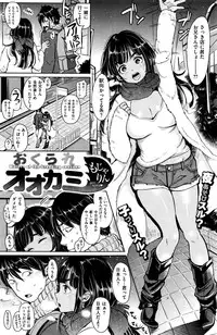 COMIC Kairakuten 2016-01