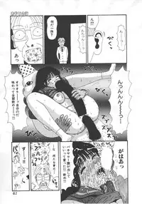 [Machino Henmaru] 18 Kin