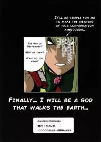 (ComiComi10) [LoveRevo (Waguchi Shouka)] GuruGuru Dalmaska (Final Fantasy XII) [English] {Rinruririn}