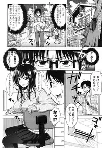 [Takuwan] Pakotate! Round 1-2