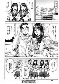 COMIC Mugen Tensei 2017-11 [Digital]