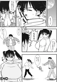 (C64) [Yaboudo Project (Narashino Zoe)] Subliminal Replay the Comic Vol. 2