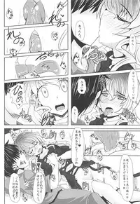 (C88) [Toculitoc (Tokurito)] Yakimochi Yaiteru Hijiri-sama o Ippai Aishite Agetain da (Touhou Project)