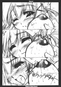 (C67) [The Latest Engine (Fujiyama Takashi)] TLE-KRex (Keroro Gunsou)