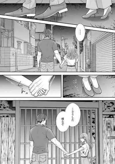 Sono Keisatsukan, Tokidoki Yajuu! 19-36