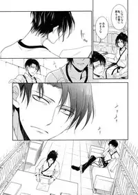 (C90) [RIX (Mamiya)] Ten ni Habataita Sono Ato mo (Shingeki no Kyojin)