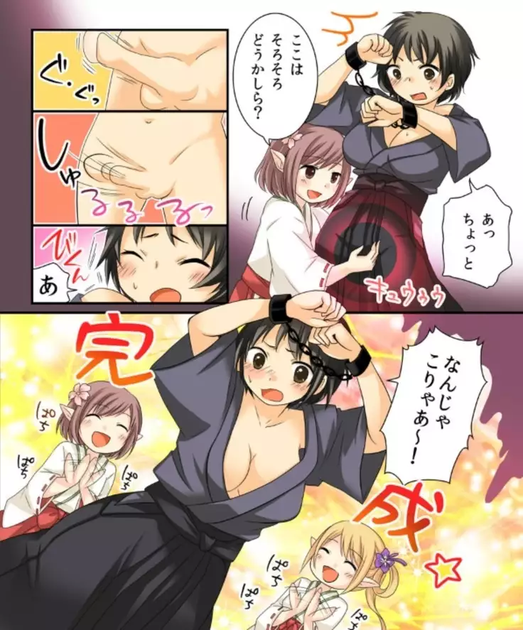 Okashi Assorted Packs - Unscented Taste