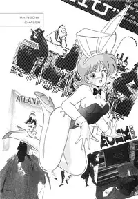 (C38) [TENT HOUSE (Various)] RAINBOW CHASER - TENT HOUSE Vol. XI (Tsuide ni Tonchinkan)