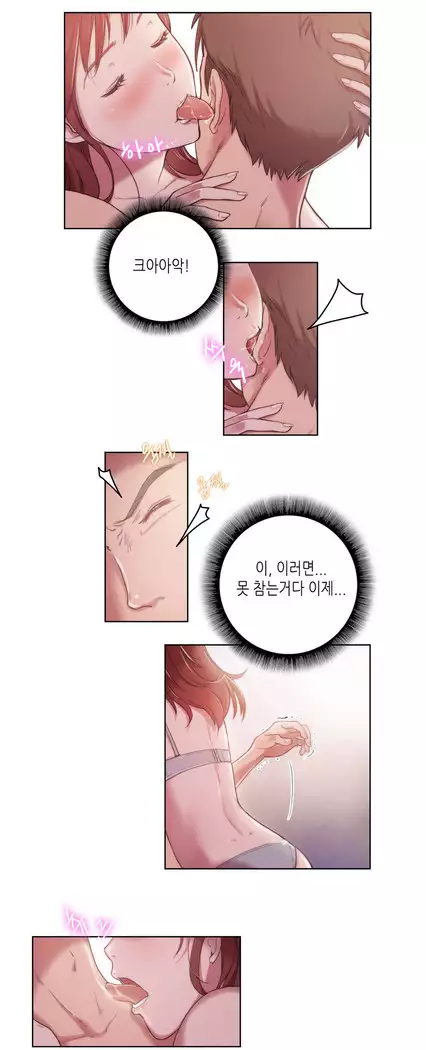 Erotic Sensuality & Perception 1-8