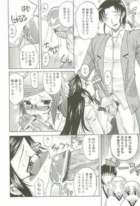 [Takaoka Motofumi] Hot Liquid