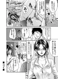 COMIC Magnum Vol. 50