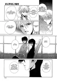 Dr. Ten - Map of Tokyo Savage Vol 1 (English)