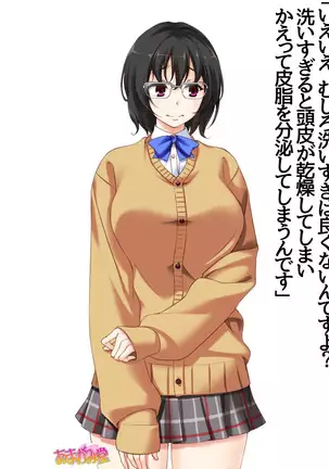 Jimiko-san Dai 2-bu Ch. 1-14.2