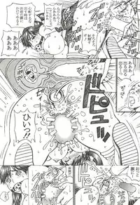 (Tora Matsuri 2015) [Shimekiri Sanpunmae (Tukimi Daifuku)] Gakkou no Sensei ga Love Plus no Manaka Ni no Joshikousei o Rape Shita! <Bangai Hen> (Love Plus)