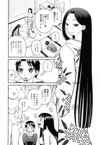 Comic Mega GOLD 2008-01 Vol.04